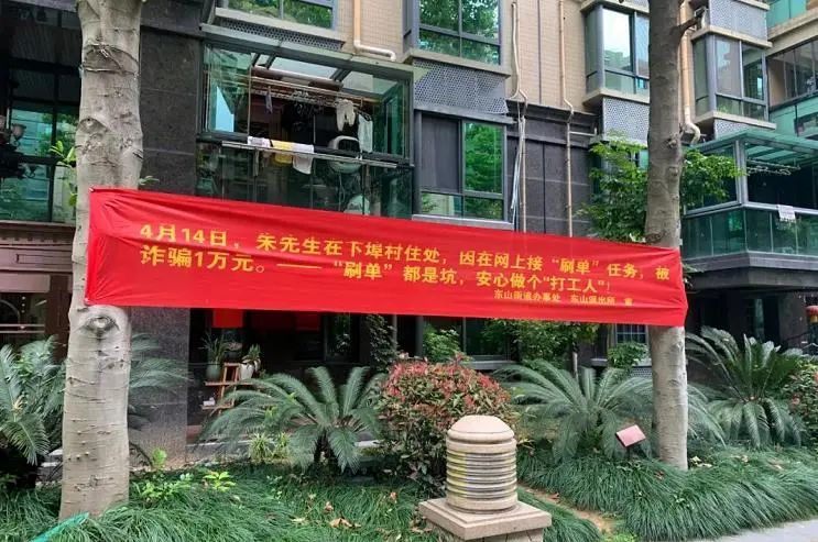 瑞安阁房产